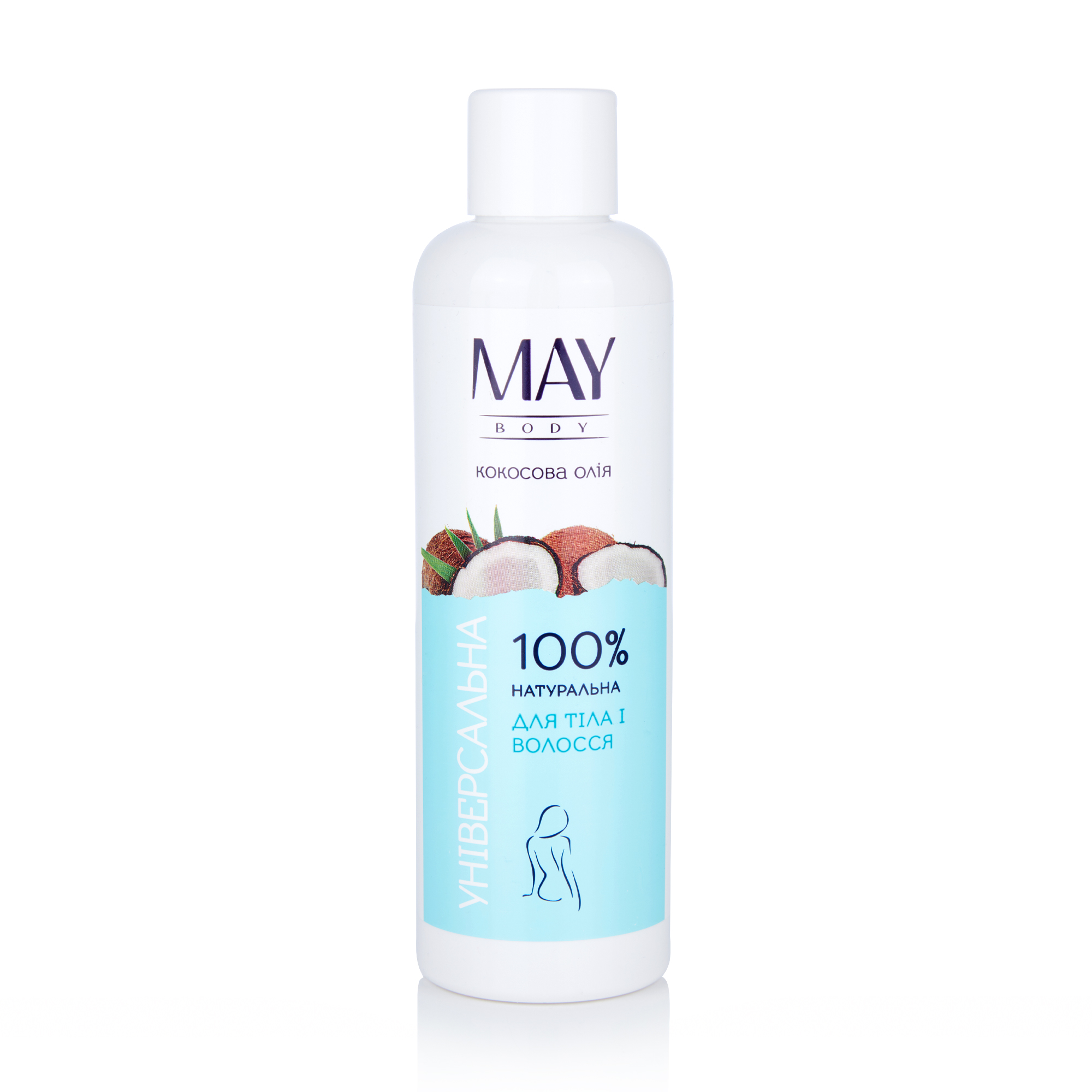 Кокосова олія MAY body Nature's Line універсальна, 200 мл